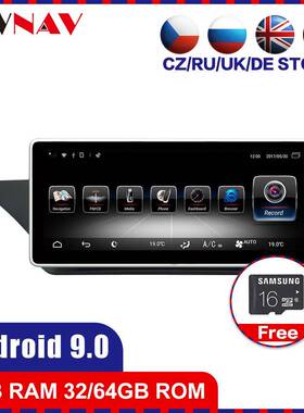 外贸适用于奔驰10.25寸BenzW2122009-2016安卓10.0车载导航