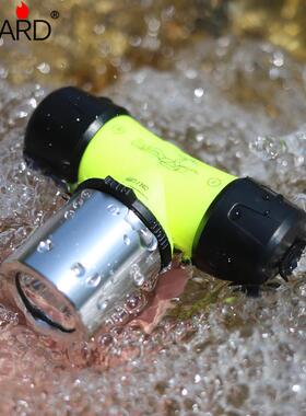 L2T6LED白黄光补光潜水头灯自行车灯防水头灯带电池充电器