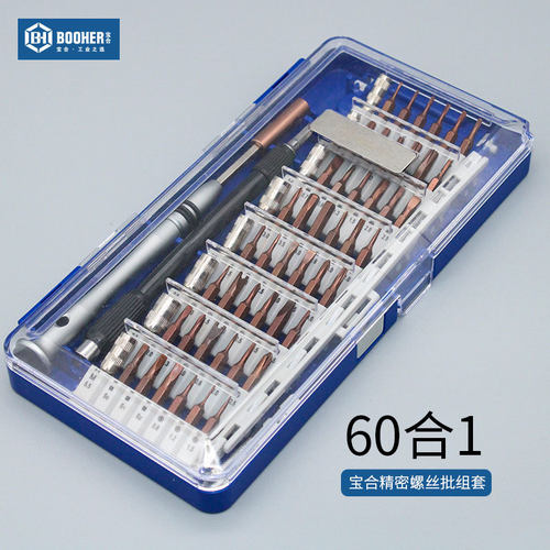 宝合（BOOHER)60合1套装1900220
