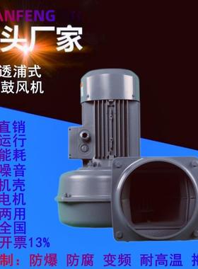 MS150-2多翼式鼓风机低压风机冷却散热风机离心低噪音风机1.5KW