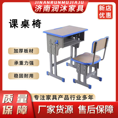 厂家直供学校辅导班课桌椅双人学生椅可升降学习桌培训班 课桌椅