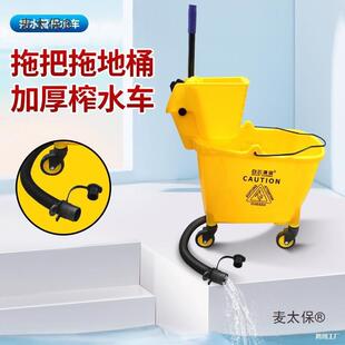 榨水车加厚拖把桶挤水桶家用商用带自动排水管口免手动挤水麦太保