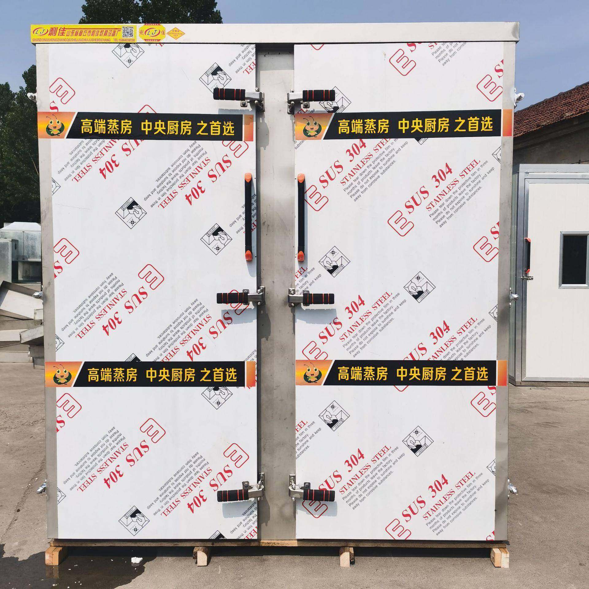 醒发蒸熟电气两用馒头蒸房商业蒸箱蒸柜蒸饭车,家装灯饰光源,其它灯具灯饰,淘宝优惠券,粉丝福利购,淘宝优惠卷