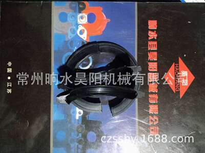 TSNG530密封件