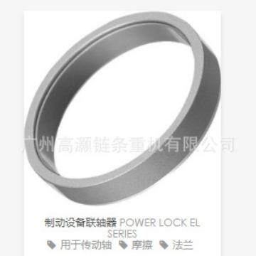 TSUBAKI椿本动力锁胀紧套工业用涨紧套PL030*035E锁紧套