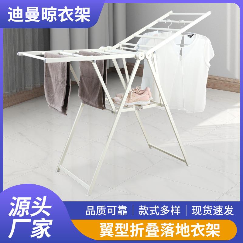 LD009-1奶白色收缩晾衣架可移动落地折叠室内晾衣杆收纳