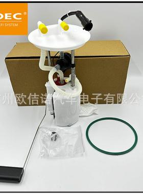 燃油泵总成E2291M适用于福特翼虎燃油泵总成现货闪电发货