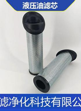 统滤净化供应液压油滤芯DHD660B50B折叠滤网油除杂质