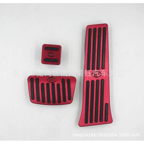 智跑、老索兰托、K3、K3S、K4、K5铝合金免打孔油门踏板