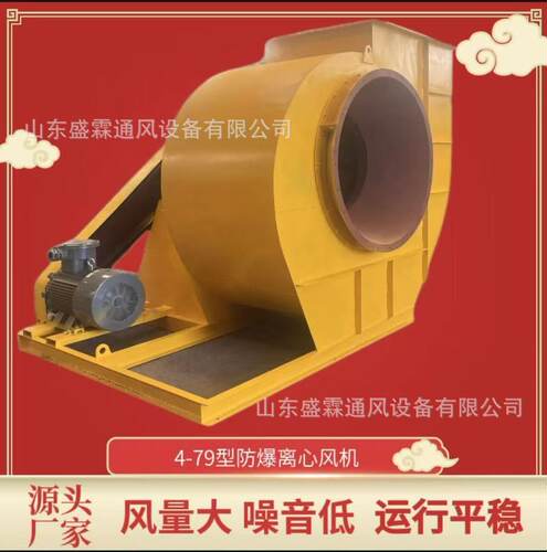 锅炉引风机Y5-51高温锅炉窑炉除尘散热离心引风机源头厂家