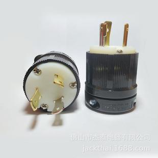 30P进口发电机插头三极工业插头30A277V防松 8335NEMAL7