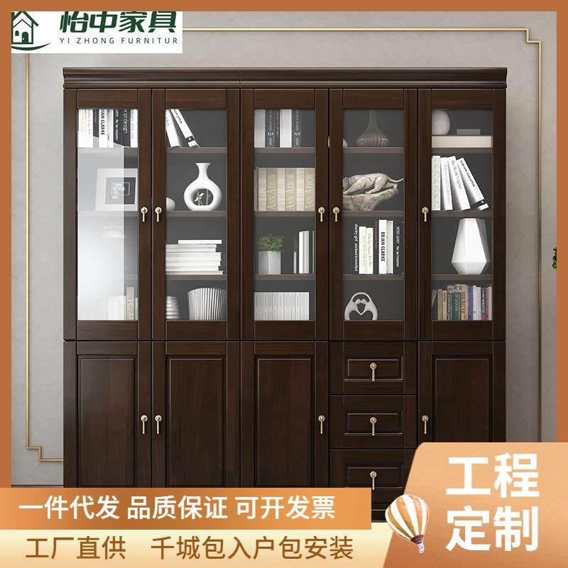爆款新中式书柜落地带门置物架展示柜全实木玻璃橱窗组合书房家具,基础建材,脚轮/万向轮,淘宝优惠券,粉丝福利购,淘宝优惠卷
