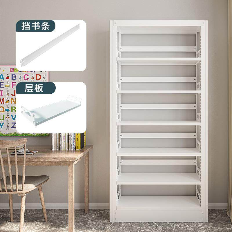 豫正白色图书馆钢制双单面书架家用儿童书柜书架层板挡书条固定,家装灯饰光源,其它灯具灯饰,淘宝优惠券,粉丝福利购,淘宝优惠卷