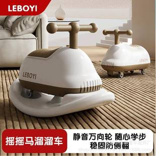 新款 3岁男女宝宝防侧翻二合一滑滑车溜溜车摇摇马车 花生扭扭车1