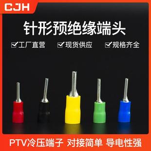 18黄 CJH端头PTV1.25 紫铜1000只针形预绝缘接线端子