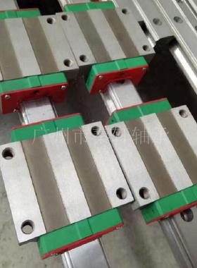 现货直线导轨HGR25型号齐全任意切割