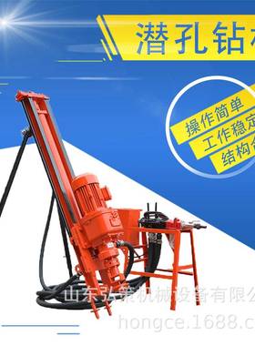 电气两用潜孔钻机小型隧道加固打孔钻机KQD100气动潜孔钻机现货