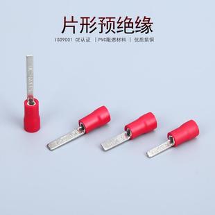 KT凯士通DBV1.25 10片形预绝缘端头紫铜冷压接线端子铜鼻子1000只