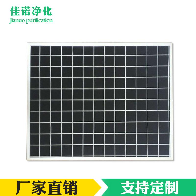 佳诺活性炭板式过滤器活性炭过滤棉初效过滤器