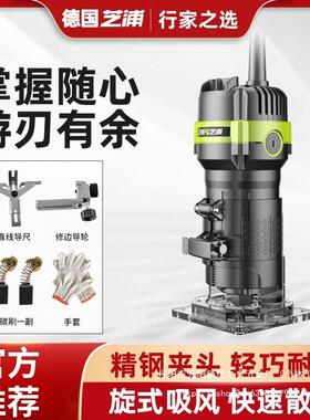 德国修边机电动倒装多功能锣机木铣木工工具雕刻铝塑板开