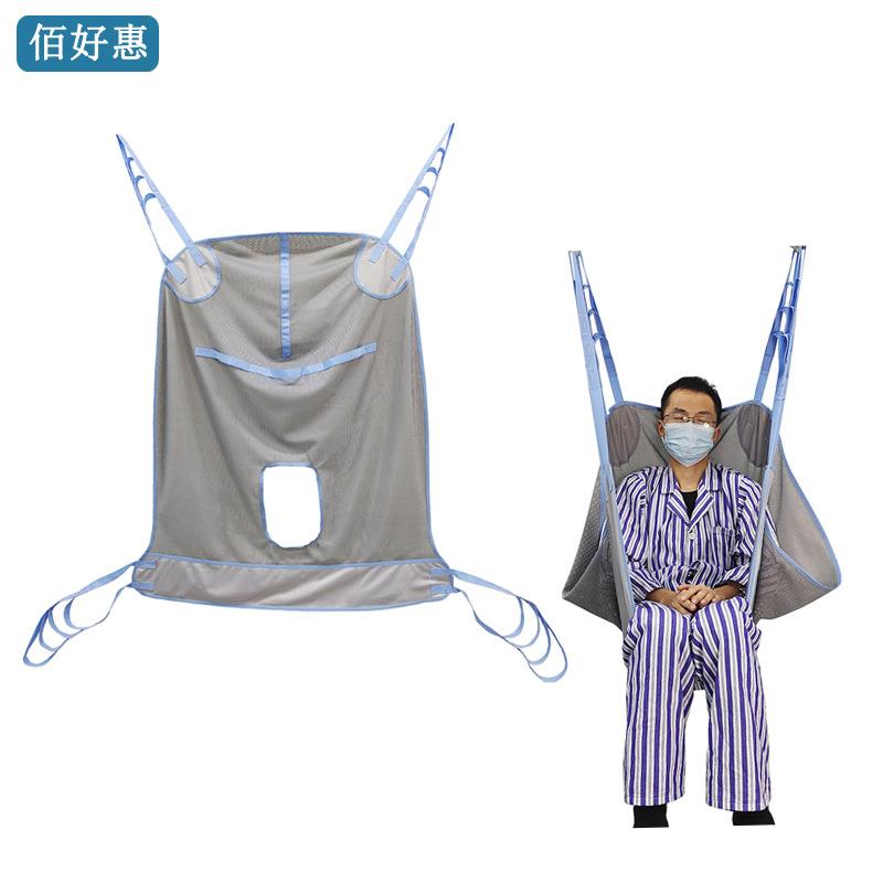 现货移位机吊具吊带残疾人老人网状开口式吊带移位器洗澡坐便吊兜图片