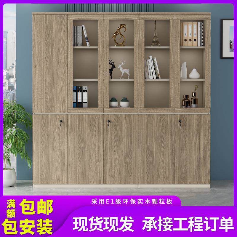 诗季如歌文件柜办公室木质落地储物柜子办公柜收纳柜家用置物柜