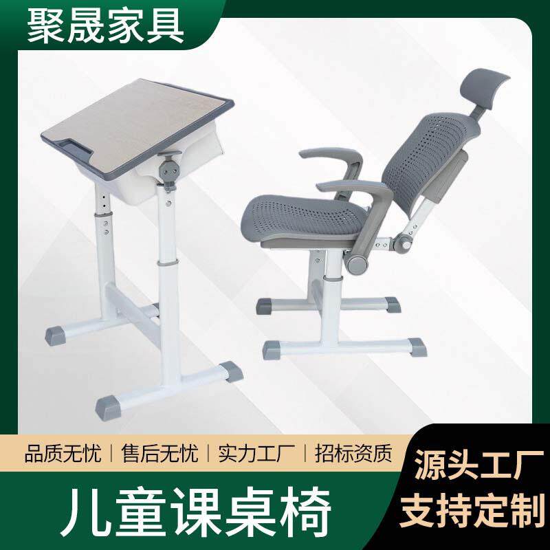 课桌椅套装可调节中小学生儿童学习书桌学校课桌椅培训班桌写字厂