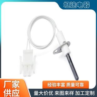 75M21氮化硅点火针热面点火针原厂件热卖