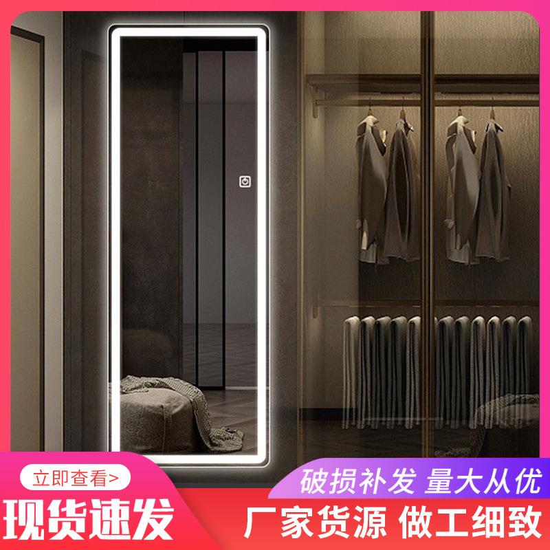 智能无框穿衣镜led带灯壁挂墙全身镜子家用玄关试衣镜发光装饰镜