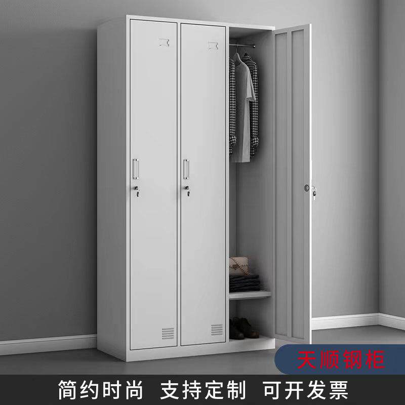 三门更衣柜员工宿舍带锁铁皮储物柜健身房储物间3三门衣柜铁柜子