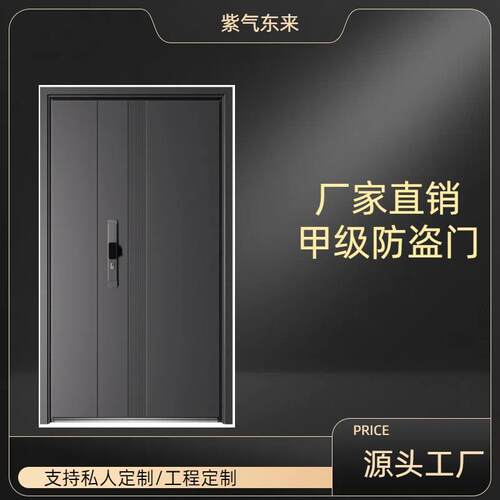 入户甲级防盗门铸铝门锌合金子母门别墅入户门门防盗安全门