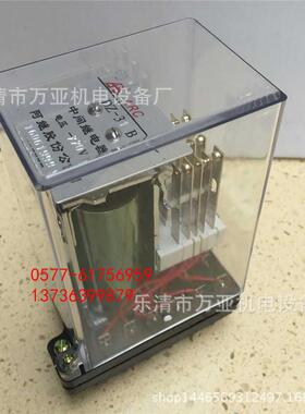 DZ-60系列中间继电器直销继电器DZ-61DZ-62