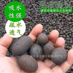 中陶粒大包装 厂室内垫层卫生间车库顶板屋顶找坡建筑回填轻质陶粒