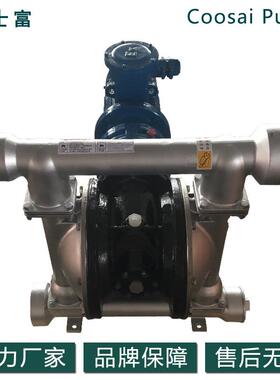 DBY50大功率隔膜泵2寸不锈钢电动隔膜泵耐腐蚀化工自吸泵