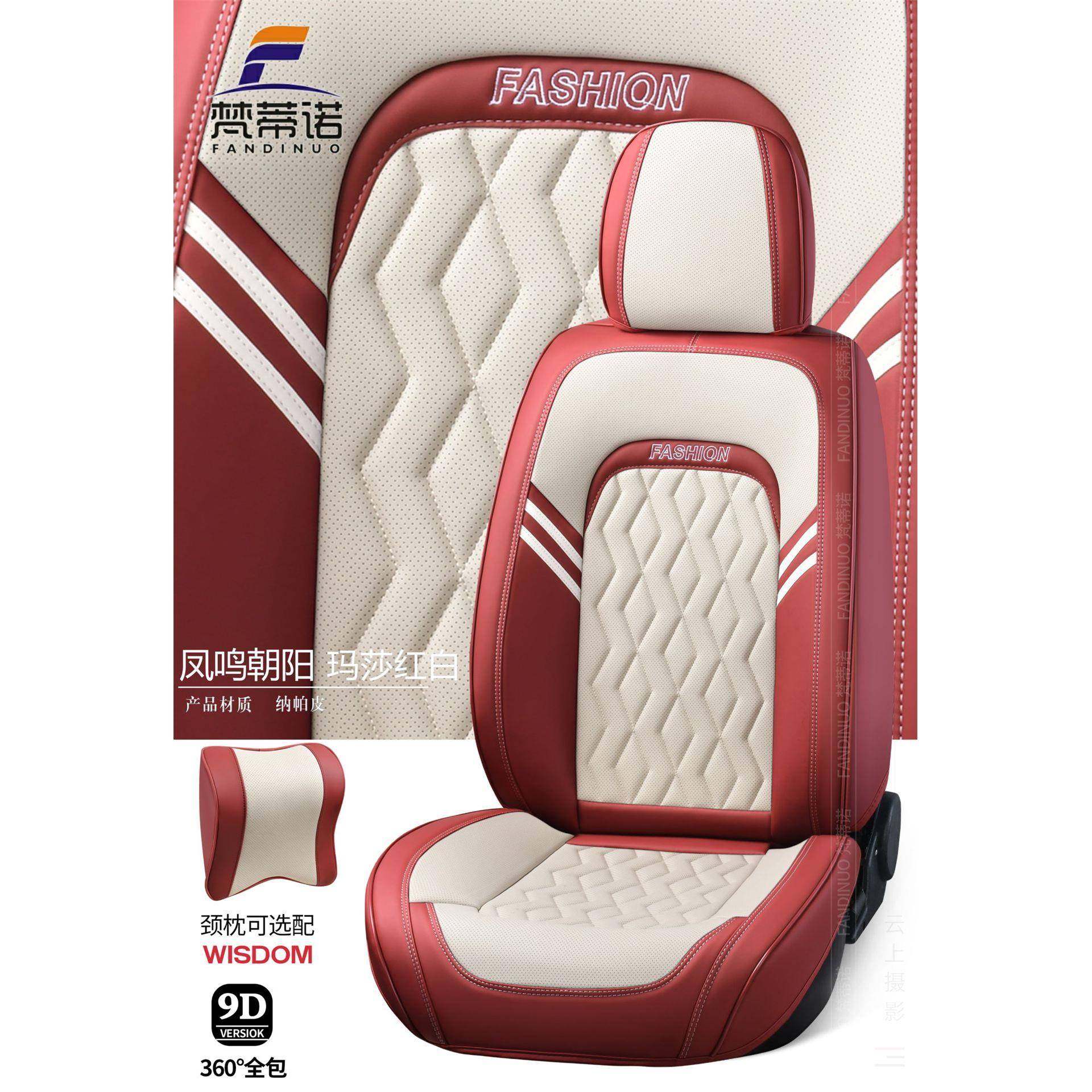 四季通用新款汽车坐垫全包围座套透气打孔皮座椅套专用春季车座垫,基础建材,脚轮/万向轮,淘宝优惠券,粉丝福利购,淘宝优惠卷
