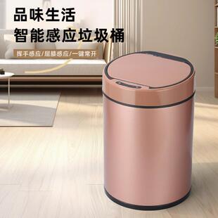 充电款智能感应垃圾桶创意家用厨房卫生间带盖不锈钢烤漆垃圾收纳