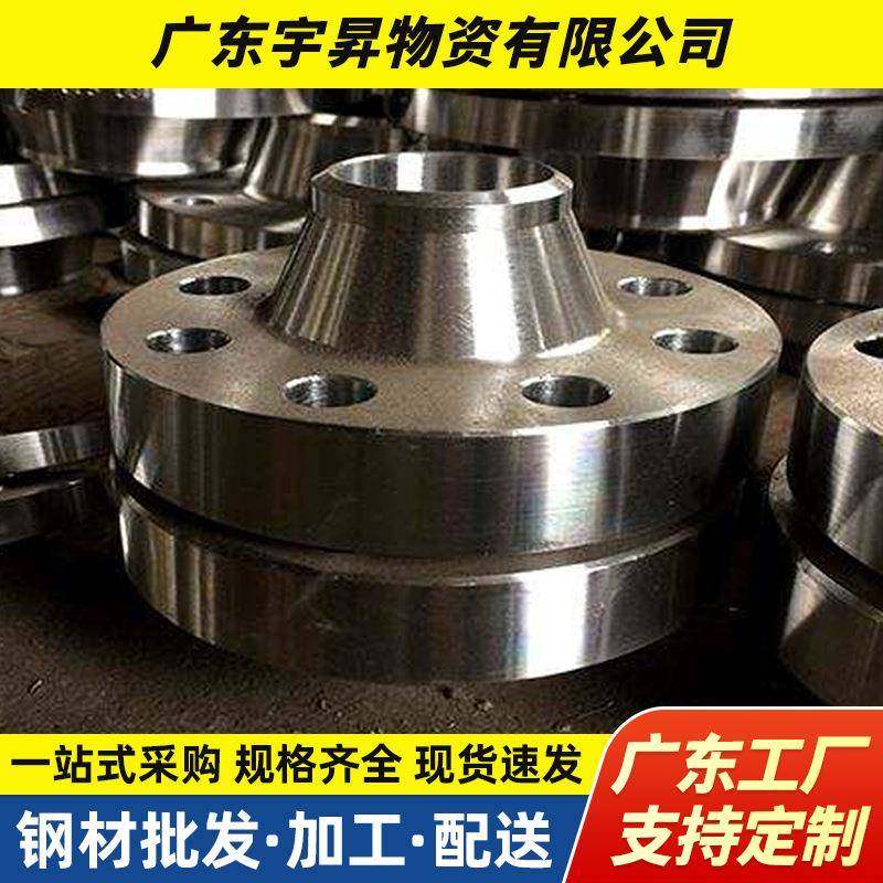 平焊高压法兰国标非标锻打合金钢法兰片板式大口径焊接法兰,家装灯饰光源,其它灯具灯饰,淘宝优惠券,粉丝福利购,淘宝优惠卷