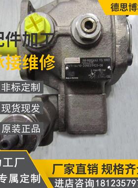 进口压铸机低噪音高压泵PVV4-1X/082/098RA15UMC定量叶片泵油泵芯