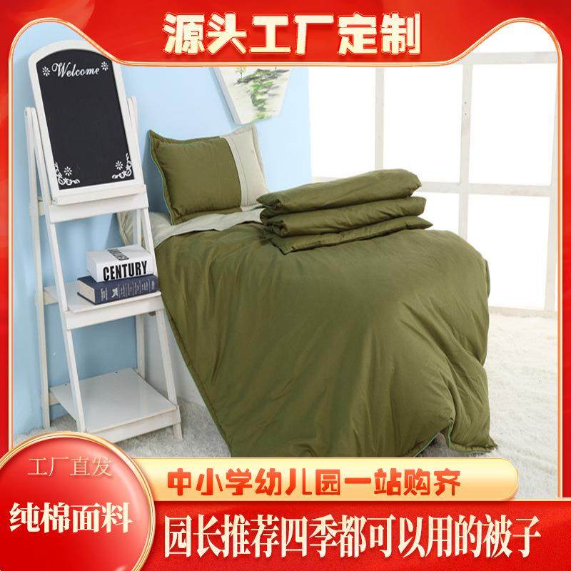 幼儿园被子纯棉三件套儿童棉被六件套学生宿舍被褥婴儿床品,乐器/吉他/钢琴/配件,其它乐器配件,淘宝优惠券,粉丝福利购,淘宝优惠卷