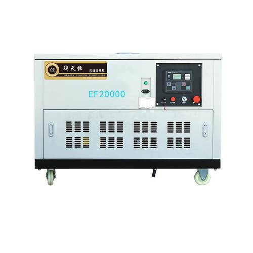 16kw静音汽油发电机组20kva汽油发电机超静音EF20000STE发电机