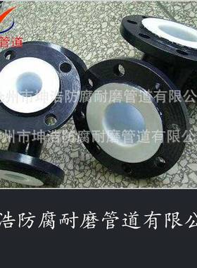 钢衬塑弯头钢衬POPE管道钢衬塑复合耐磨管道质优价