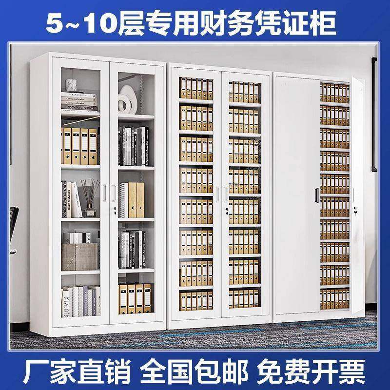加厚办公室文件柜铁皮资料柜带锁矮柜凭证档案柜财务柜更衣员工柜,金属材料及制品,金属加工件/五金加工件,淘宝优惠券,粉丝福利购,淘宝优惠卷