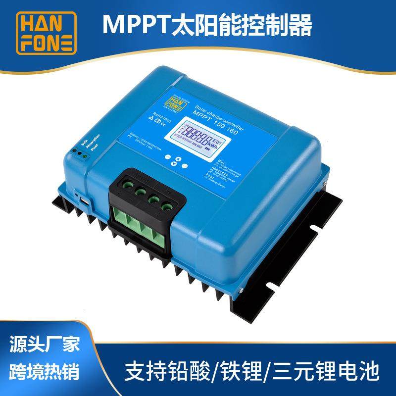 大功率MPPT控制器12V24V48V自动充电60A太阳能控制充电器厂电瓶