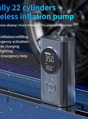 汽车应急启动电源充气一体机carjumpstarter车载强启搭电宝