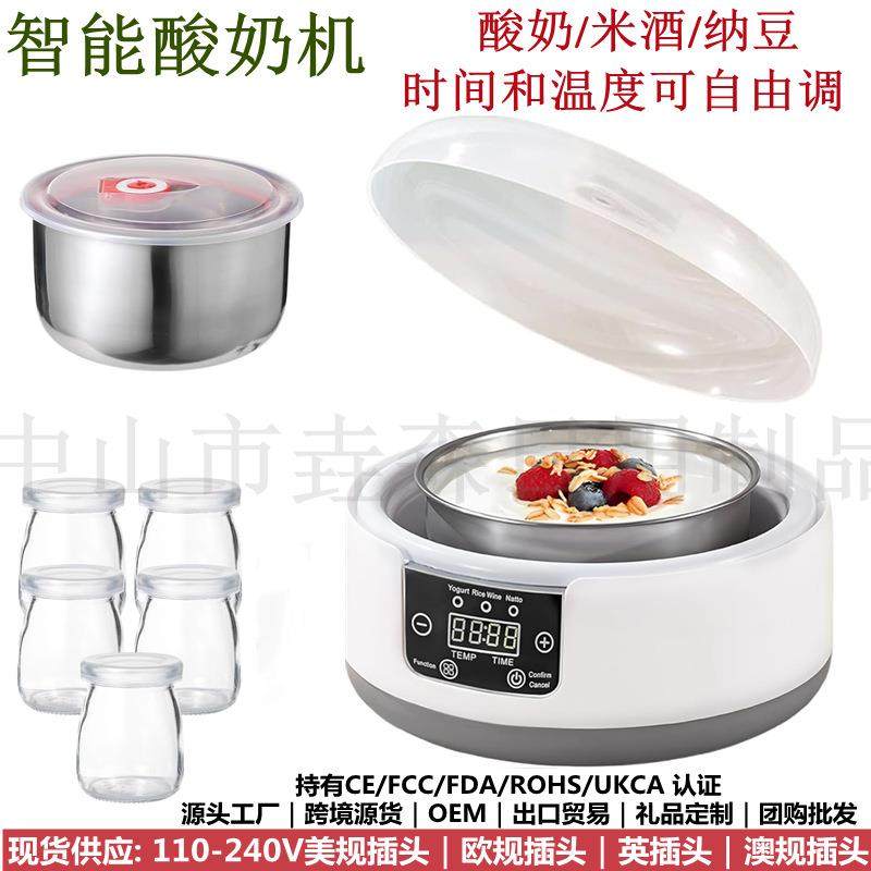 家用智能酸奶机110V纳豆米酒酵素机分杯大容量内胆恒温发酵机,电子/电工,接线端子,淘宝优惠券,粉丝福利购,淘宝优惠卷