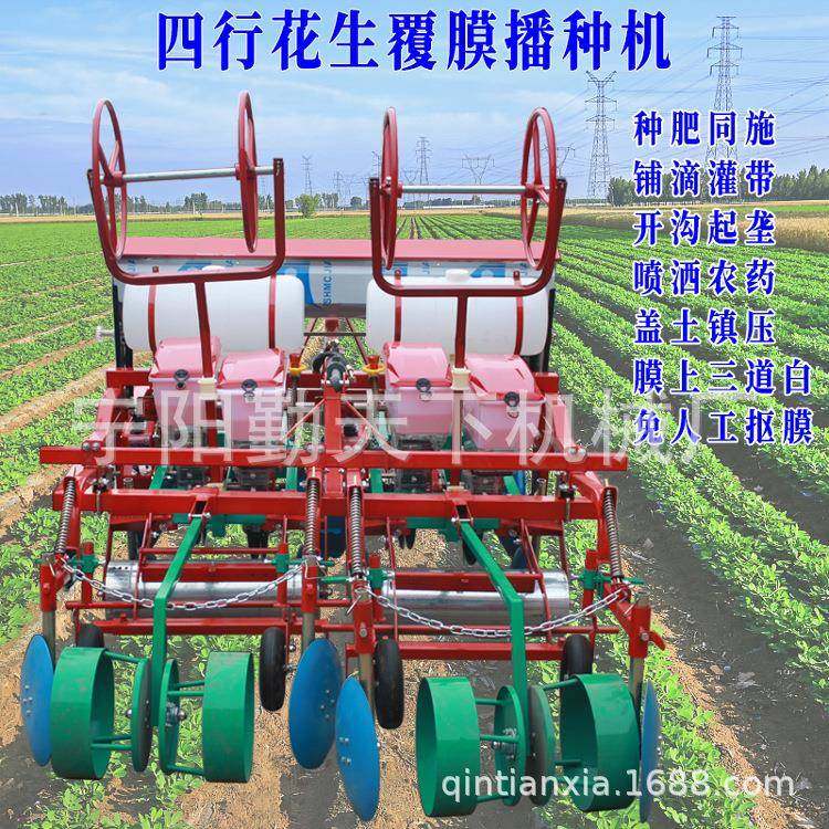 液压升降花生专用覆膜播种施肥滴灌一体机膜上打孔点播机,基础建材,脚轮/万向轮,淘宝优惠券,粉丝福利购,淘宝优惠卷