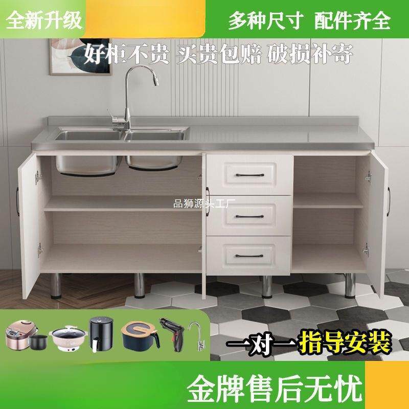家用整体柜碗柜不锈钢厨房柜简约厨房橱房柜组合白色简易多功能