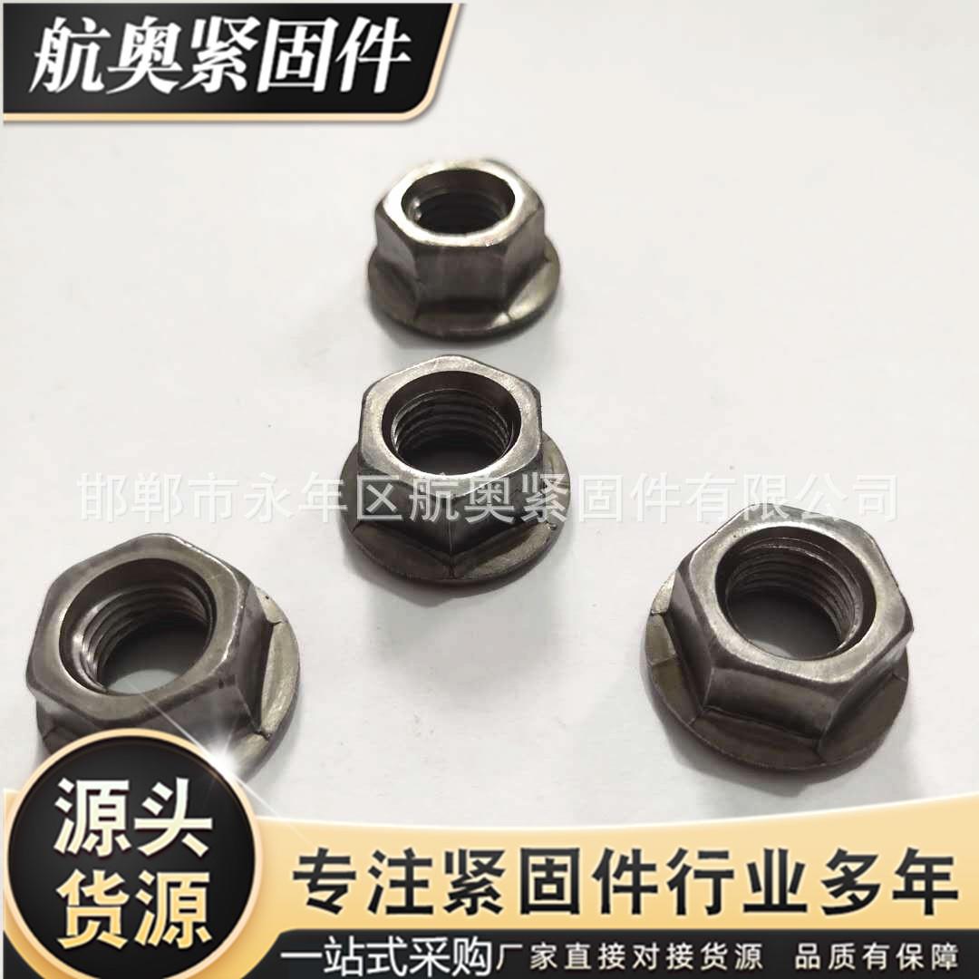 英制扣距美制扣距3/8-16牙六角法兰螺母汽车座椅螺母