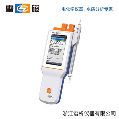 上海雷磁DDBJ-350F便携式电导率仪