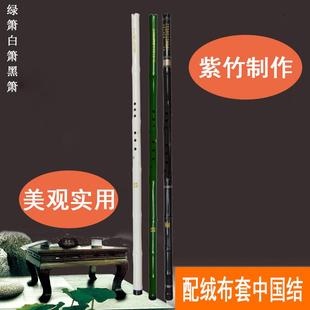 洞箫GF调一二节紫竹箫演奏美观白绿黑箫初学箫乐器配绒布套中国结